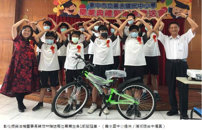 Chen Ying presents bicycles to primary and junior high graduating students at the graduation ceremony.