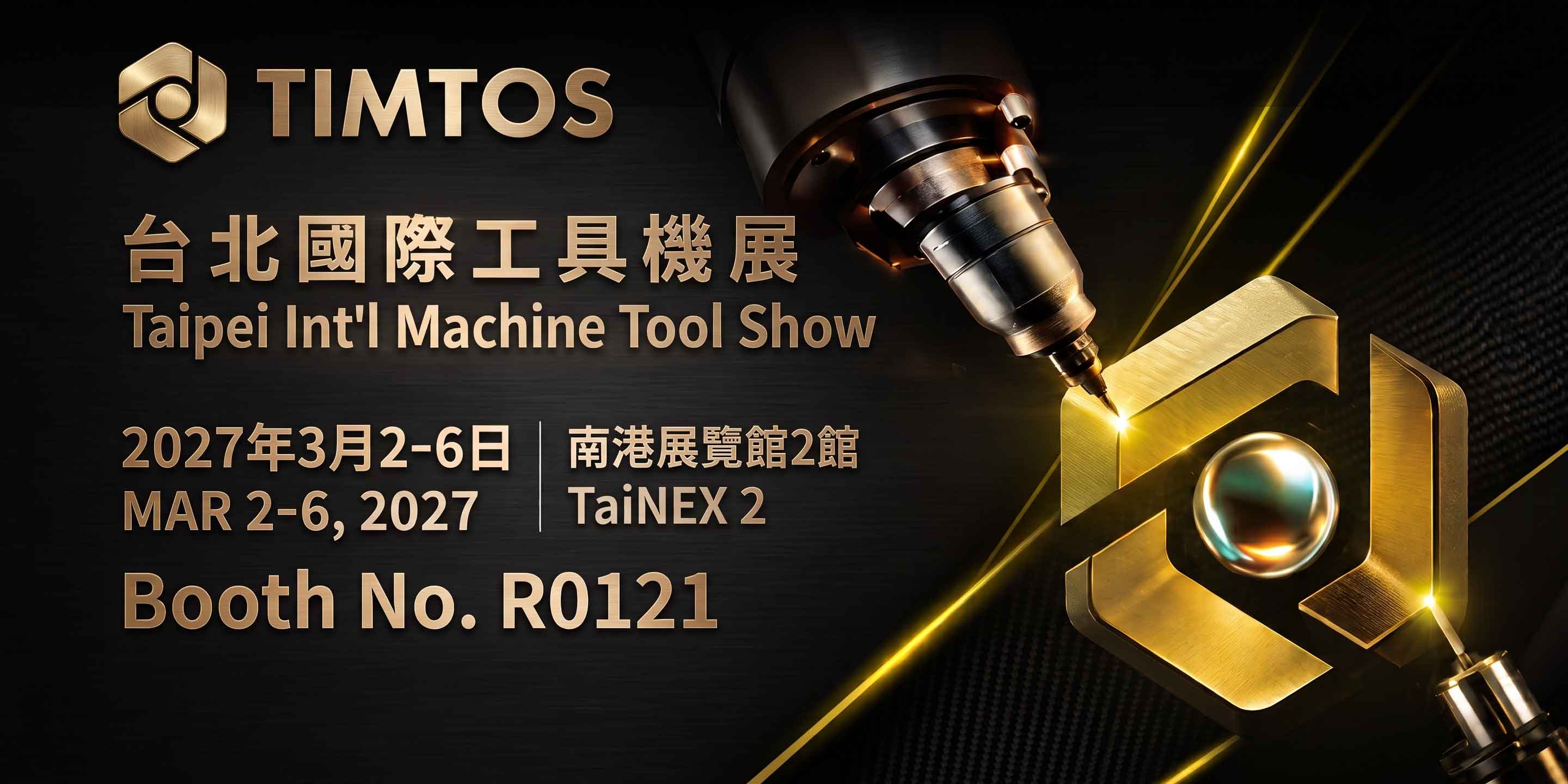 TIMTOS-2027-Taipei Nangang Exhibition Center, Hall 2,R0121